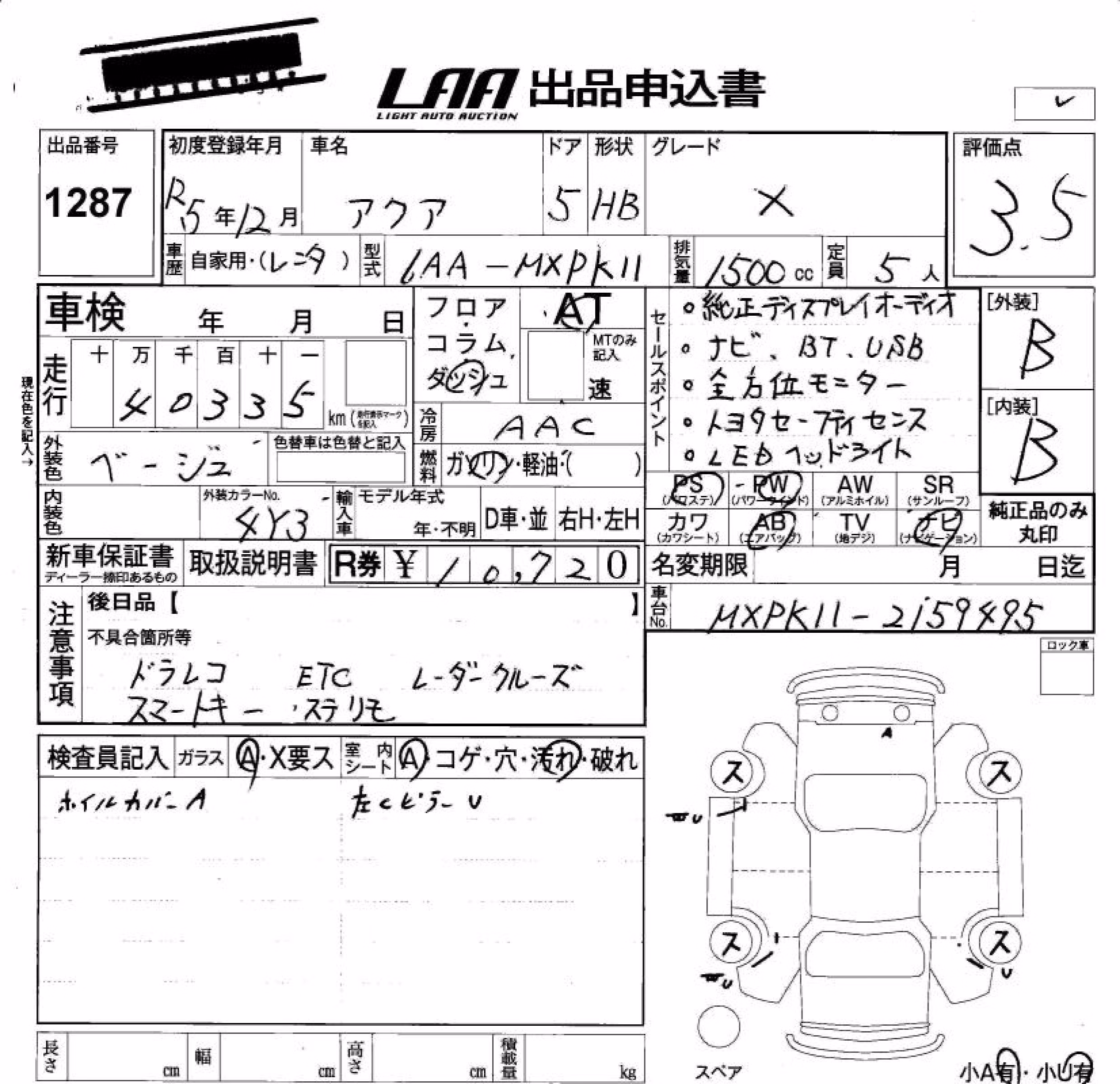 TOYOTA AQUA