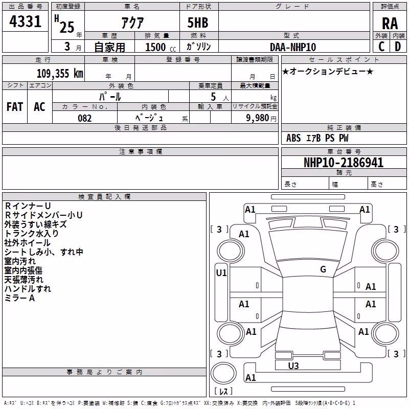 TOYOTA AQUA
