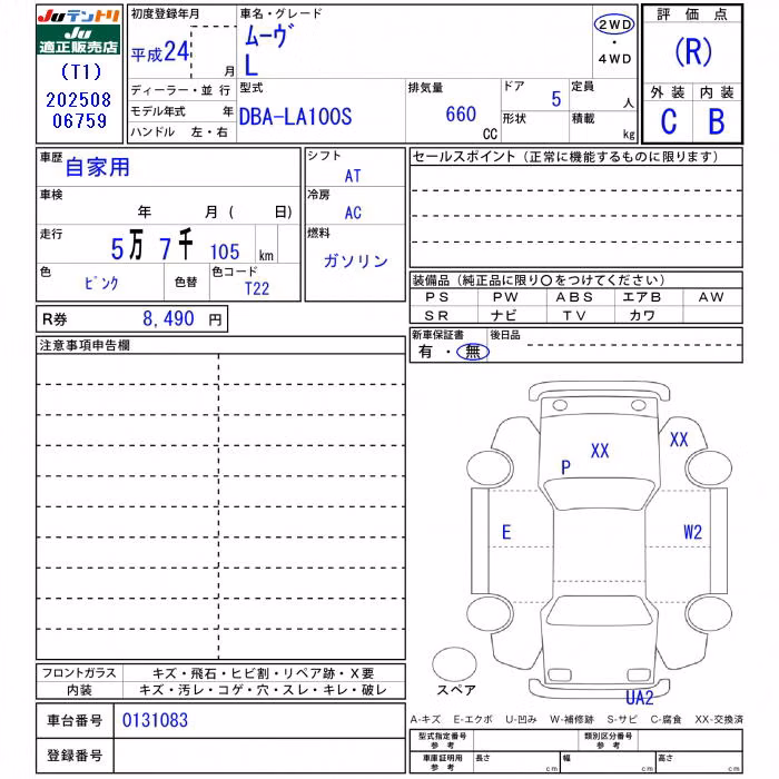 DAIHATSU MOVE
