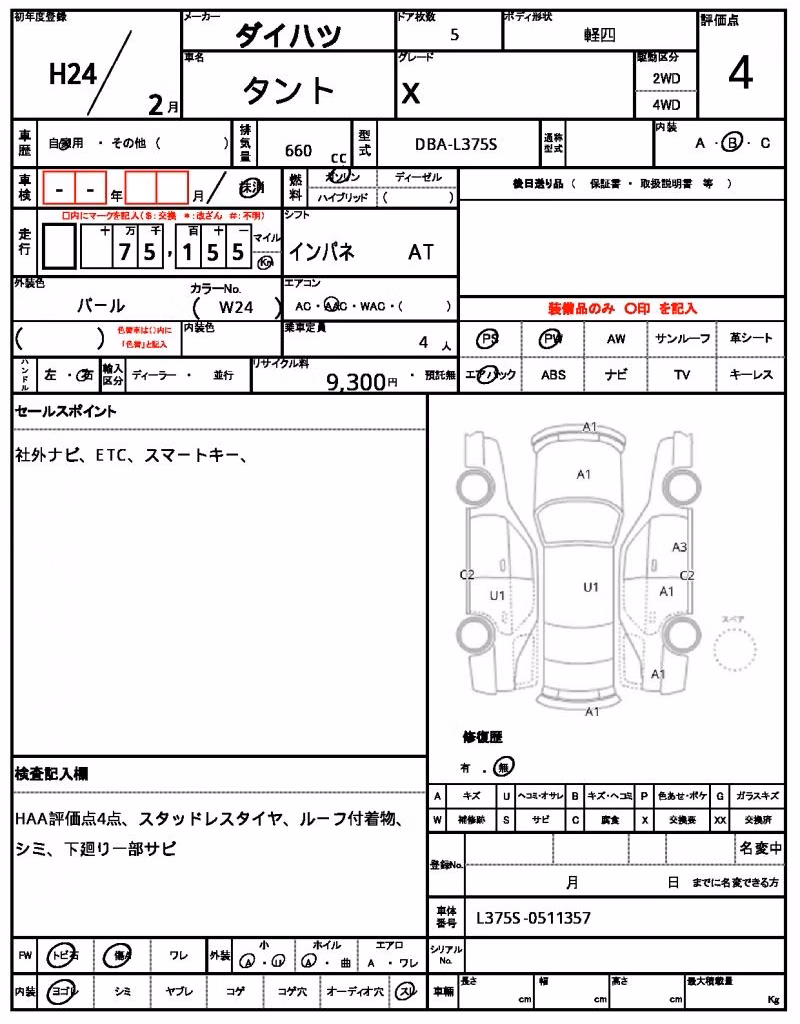 DAIHATSU TANTO