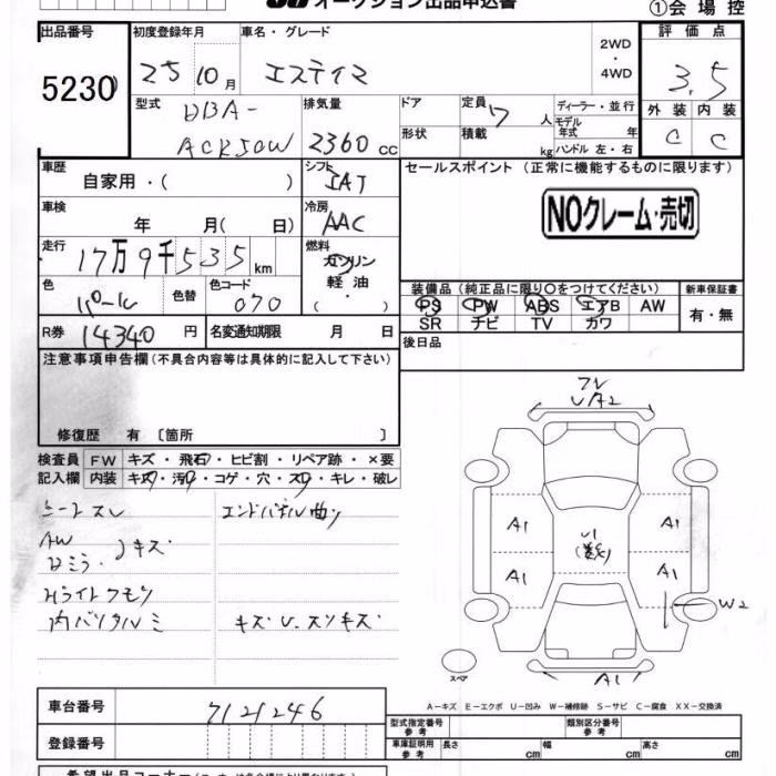 TOYOTA ESTIMA