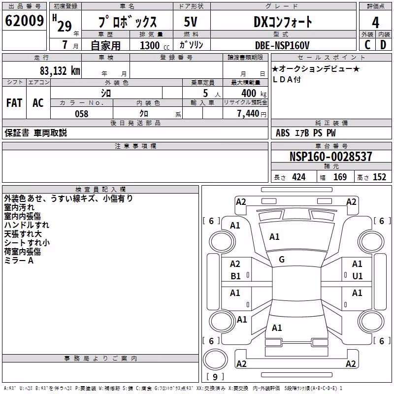 TOYOTA PROBOX