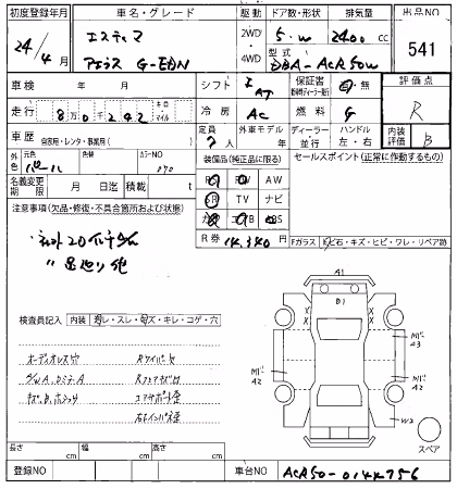 TOYOTA ESTIMA