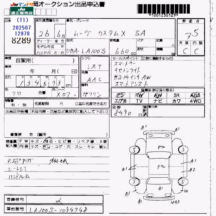 DAIHATSU MOVE