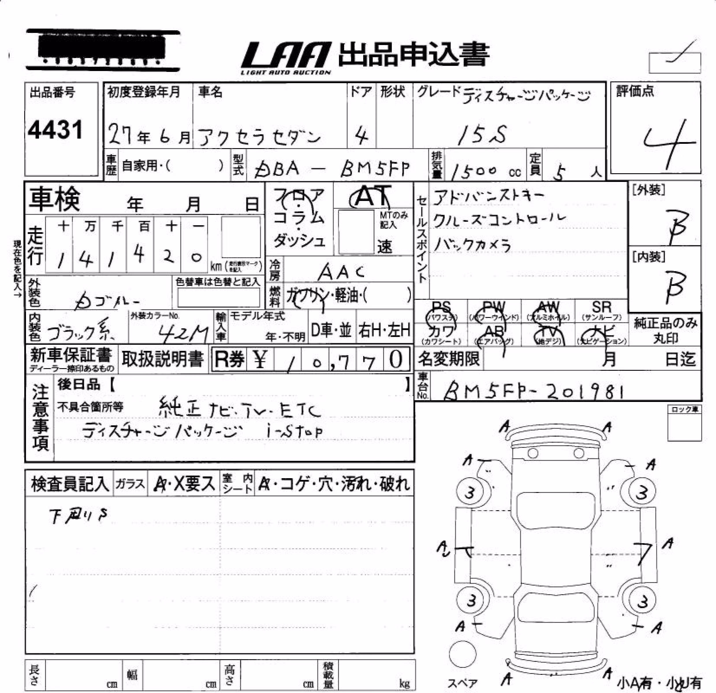 MAZDA AXELA