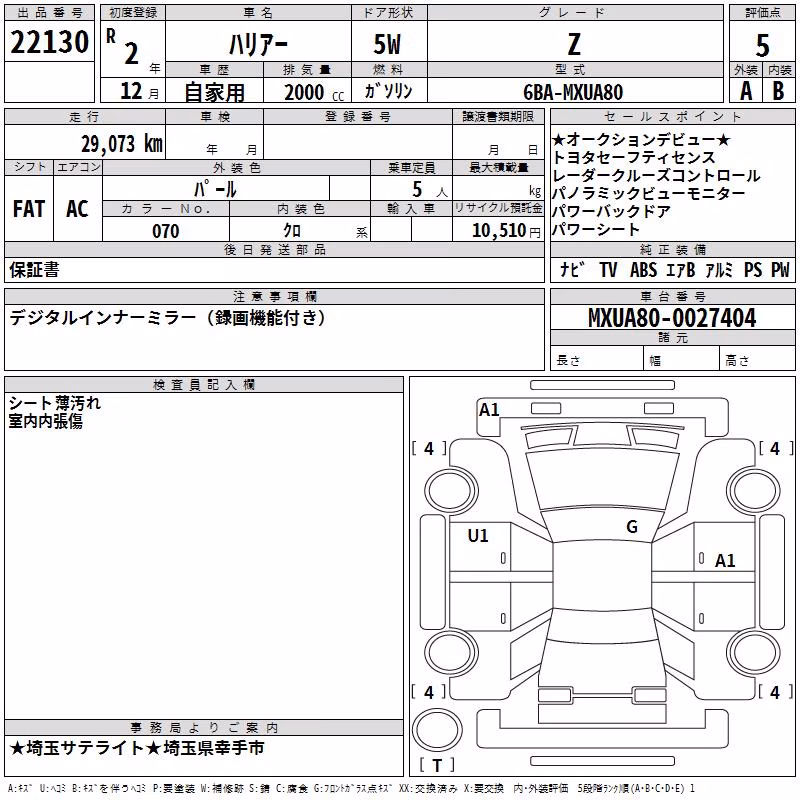 TOYOTA HARRIER