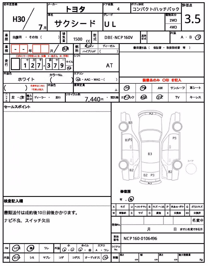 TOYOTA PROBOX