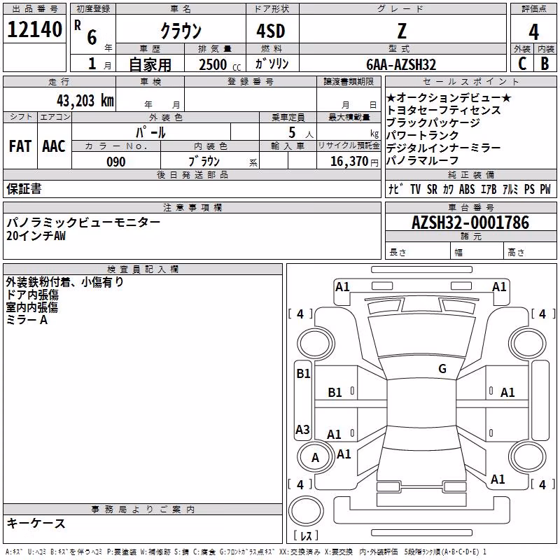 TOYOTA CROWN