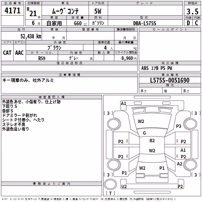 DAIHATSU MOVE CONTE