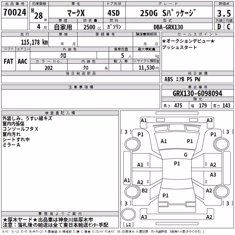 TOYOTA MARK X