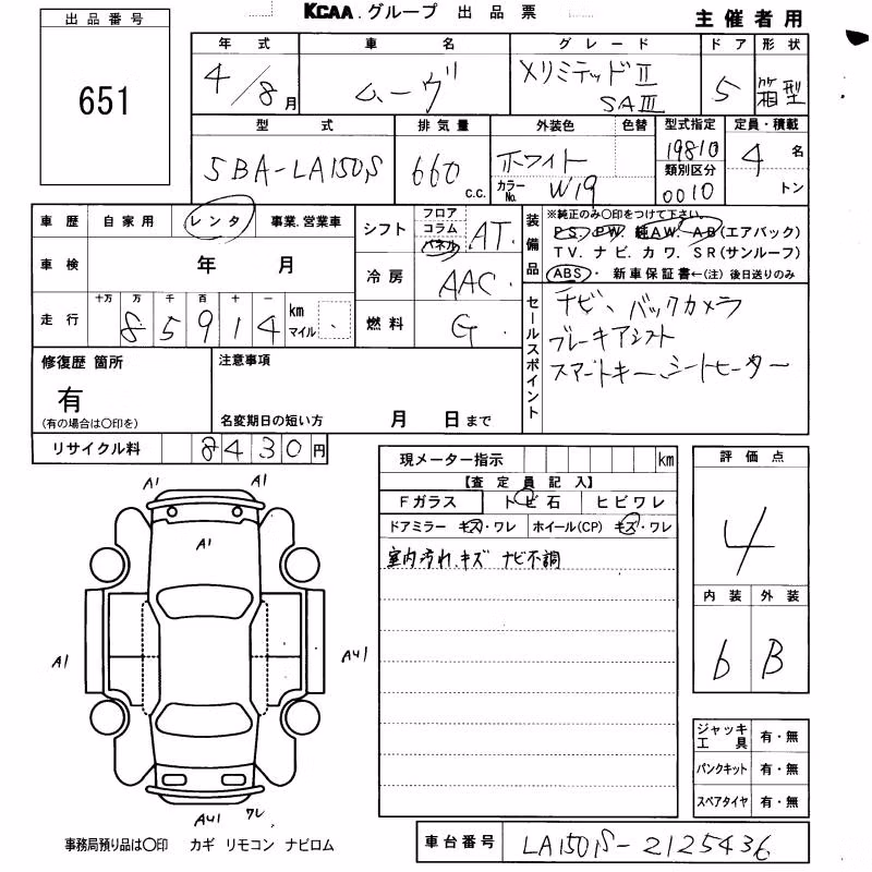 DAIHATSU MOVE