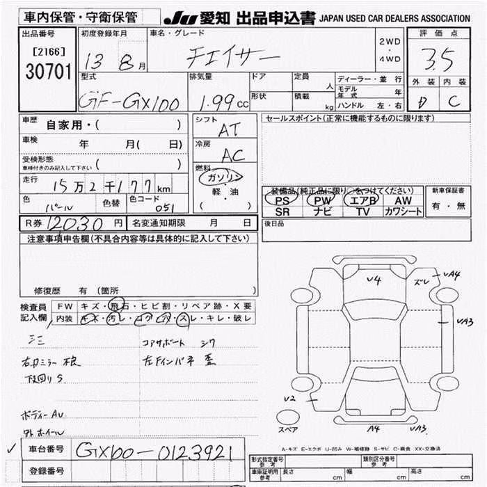 TOYOTA CHASER