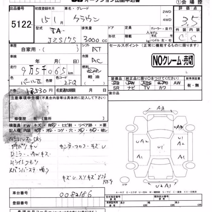 TOYOTA CROWN