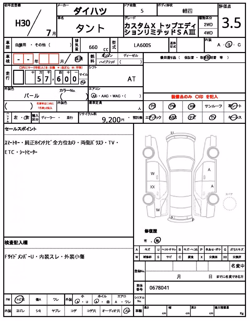 DAIHATSU TANTO