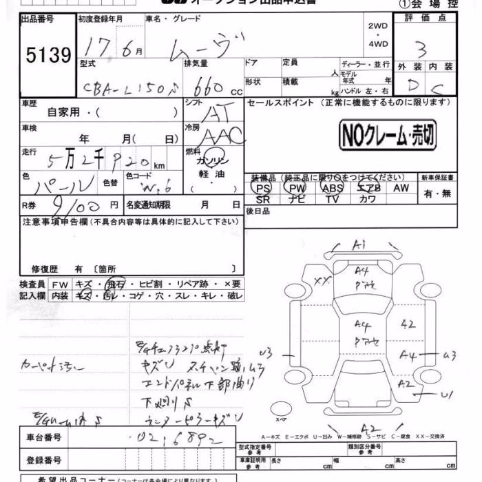 DAIHATSU MOVE