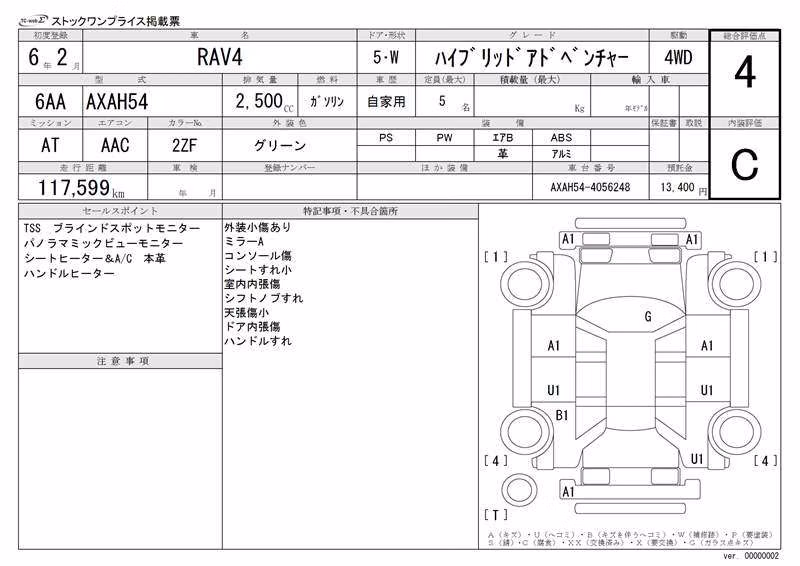 TOYOTA RAV4