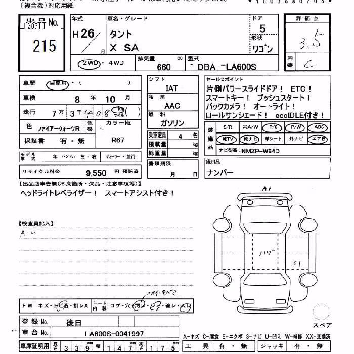 DAIHATSU TANTO