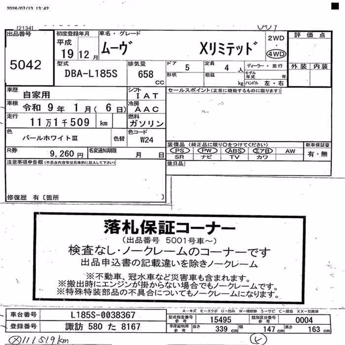 DAIHATSU MOVE