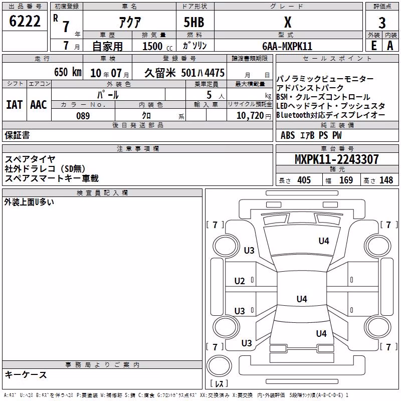 TOYOTA AQUA