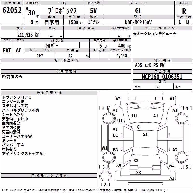 TOYOTA PROBOX