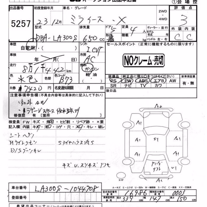 DAIHATSU MIRA E:S