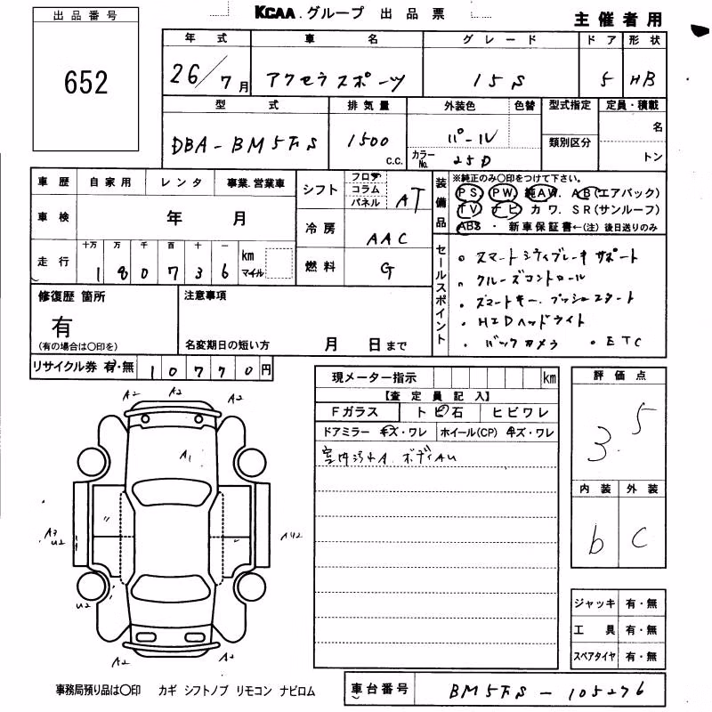 MAZDA AXELA