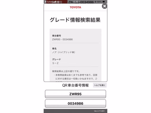 TOYOTA NOAH