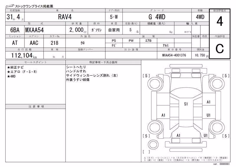 TOYOTA RAV4
