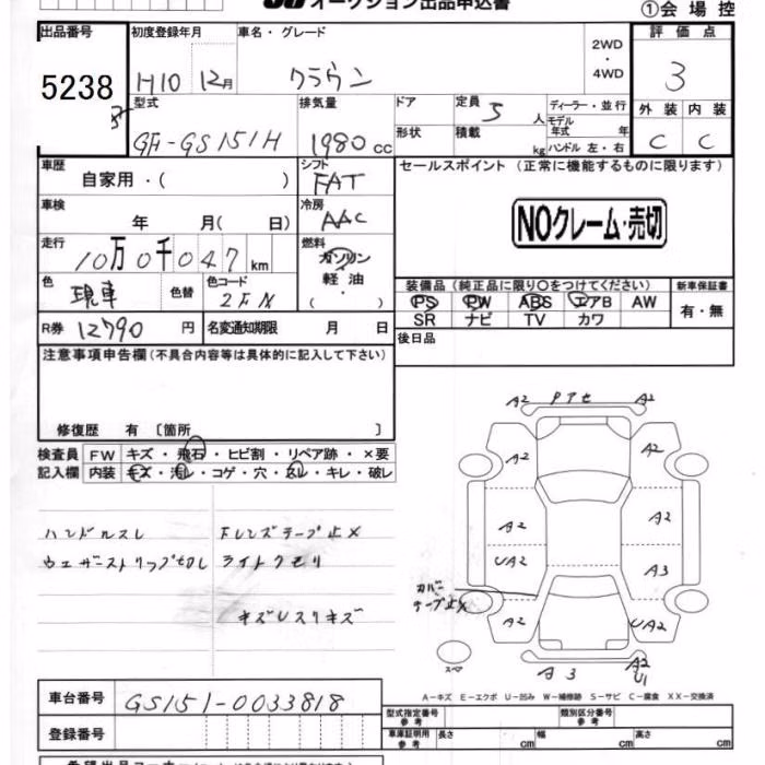 TOYOTA CROWN