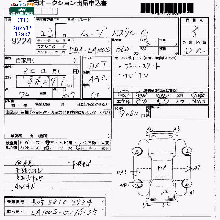 DAIHATSU MOVE
