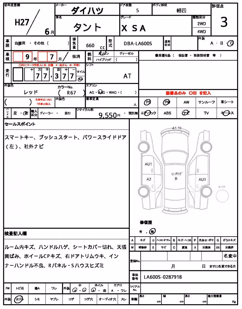 DAIHATSU TANTO