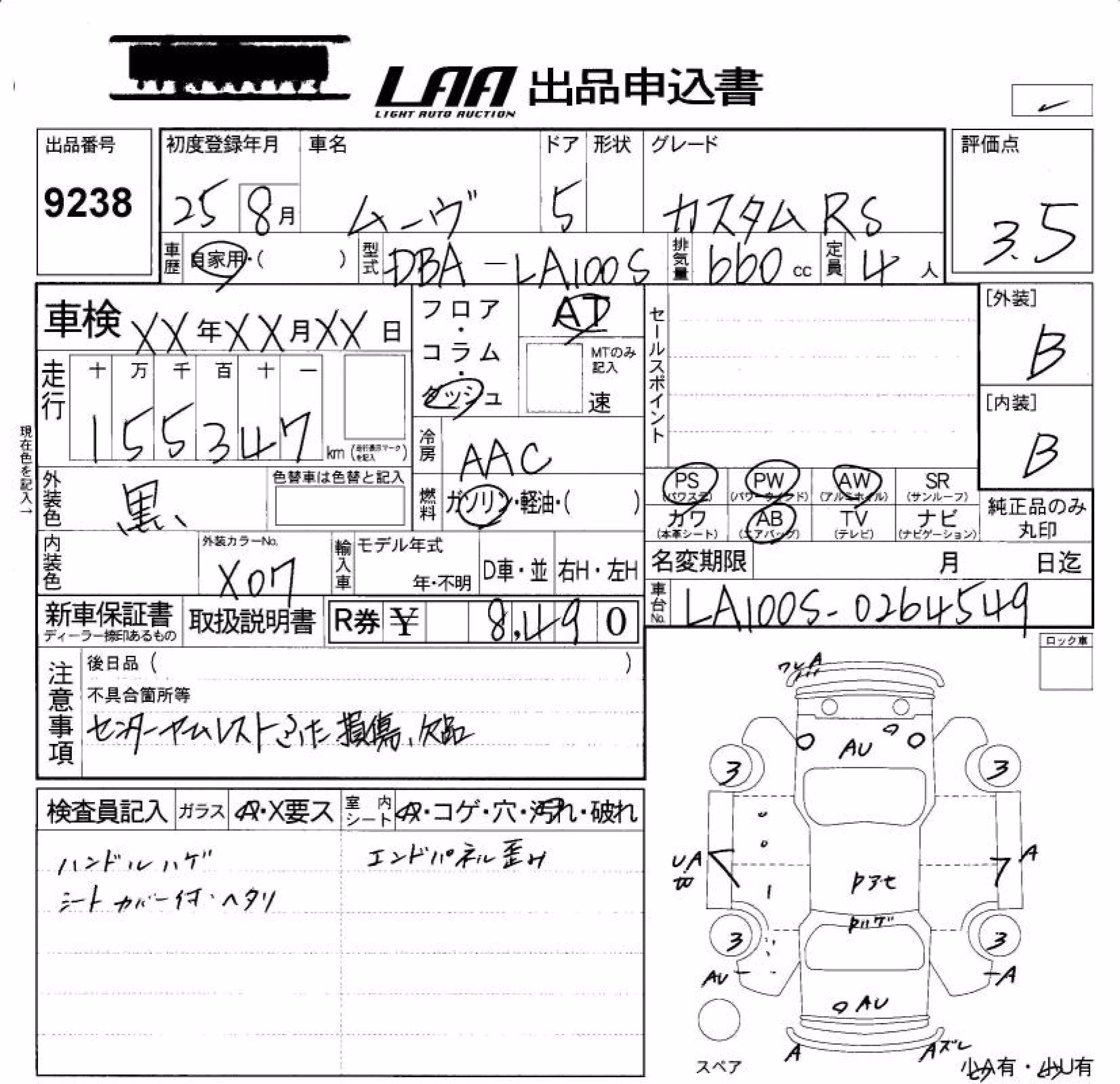 DAIHATSU MOVE