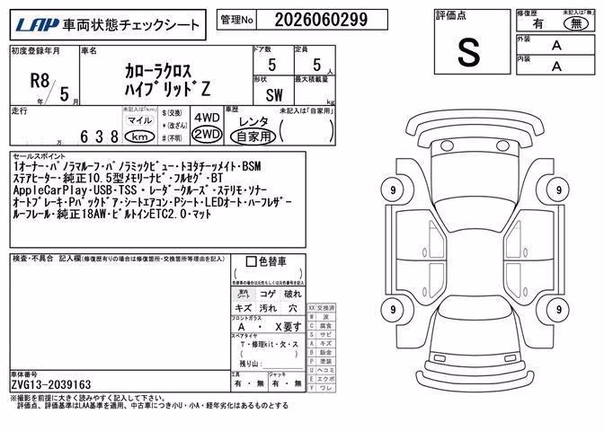TOYOTA COROLLA CROSS