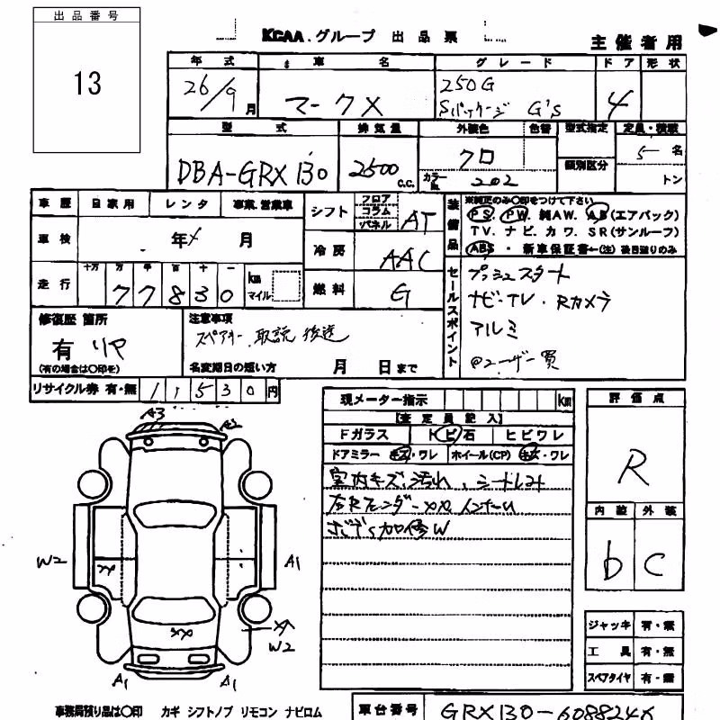 TOYOTA MARK X