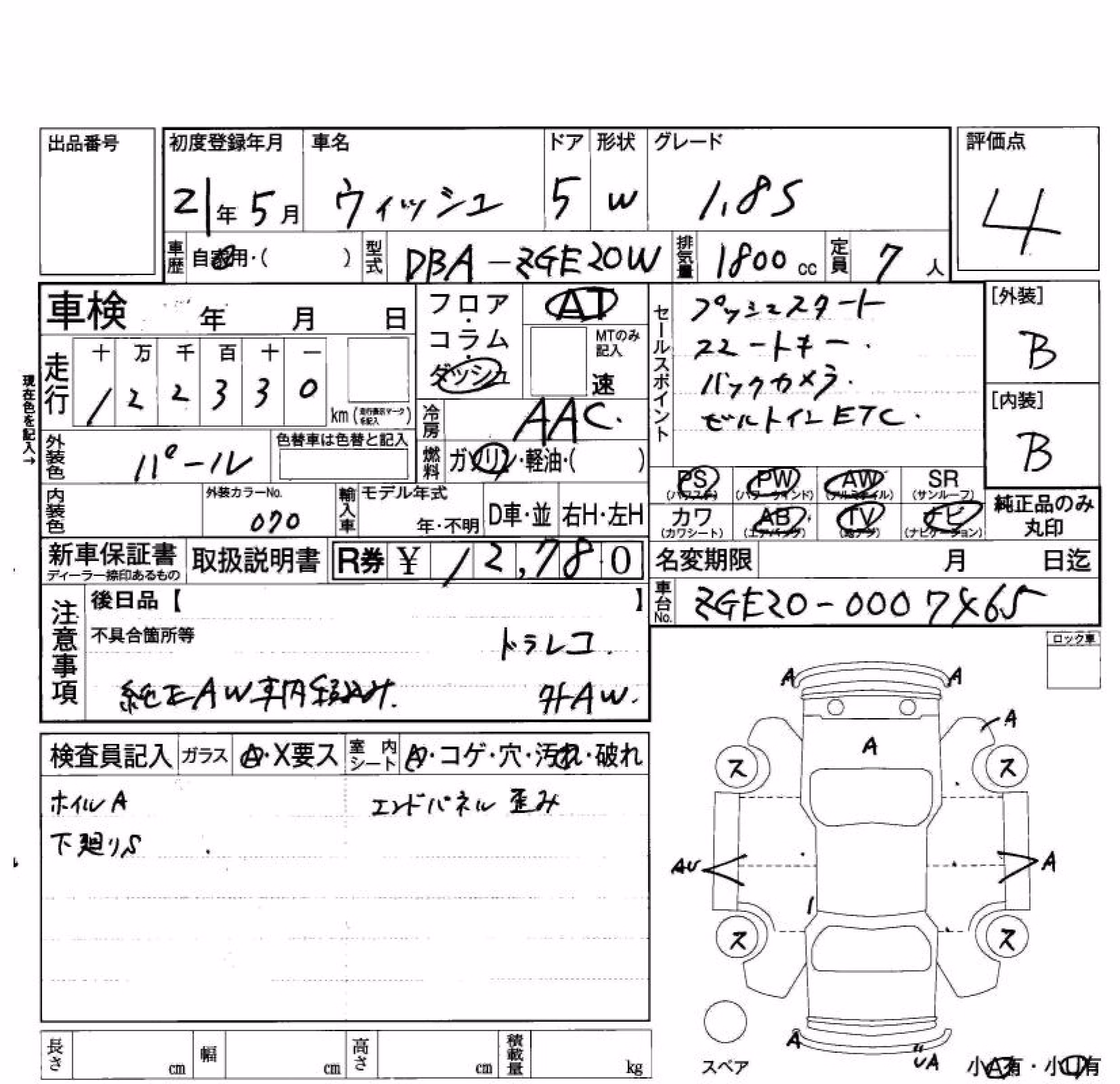 TOYOTA WISH