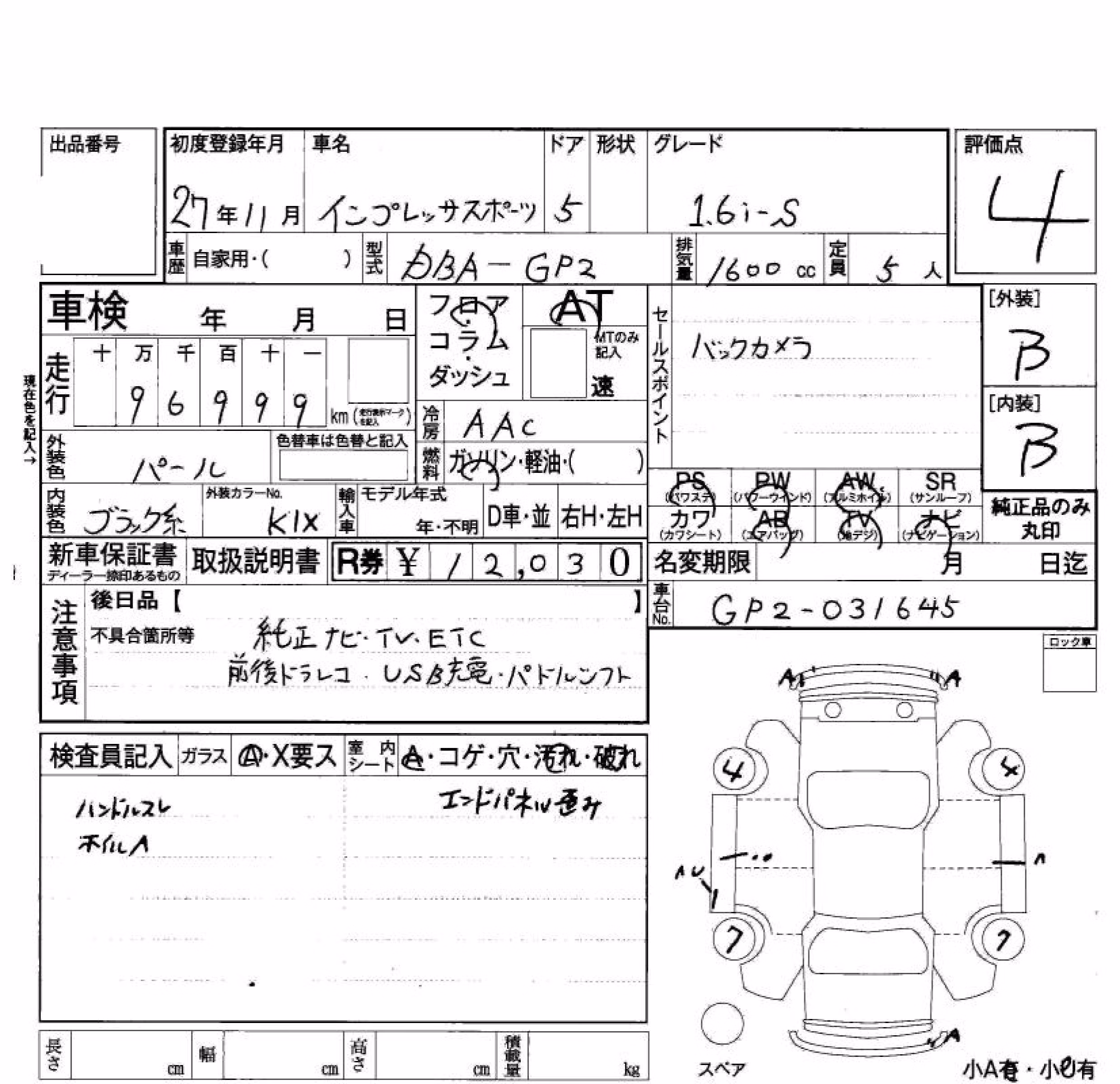 SUBARU IMPREZA