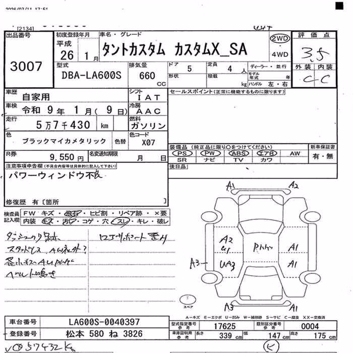 DAIHATSU TANTO
