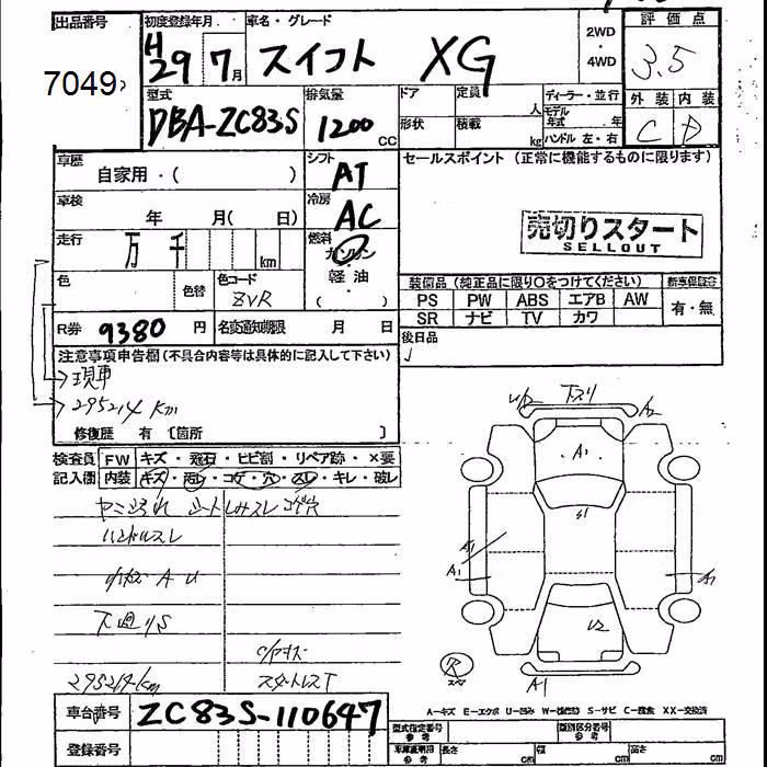 SUZUKI SWIFT