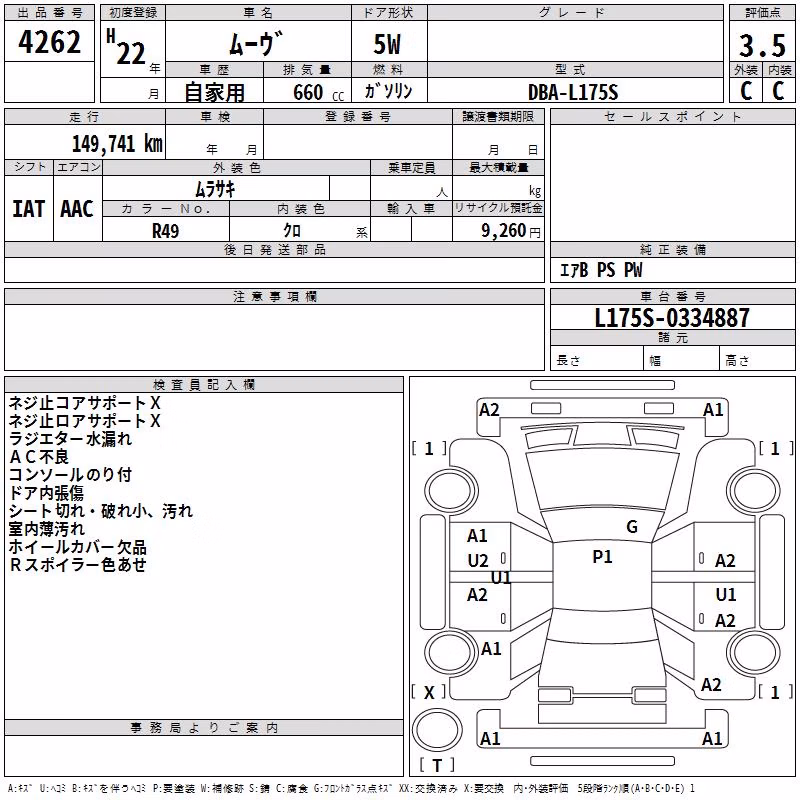 DAIHATSU MOVE