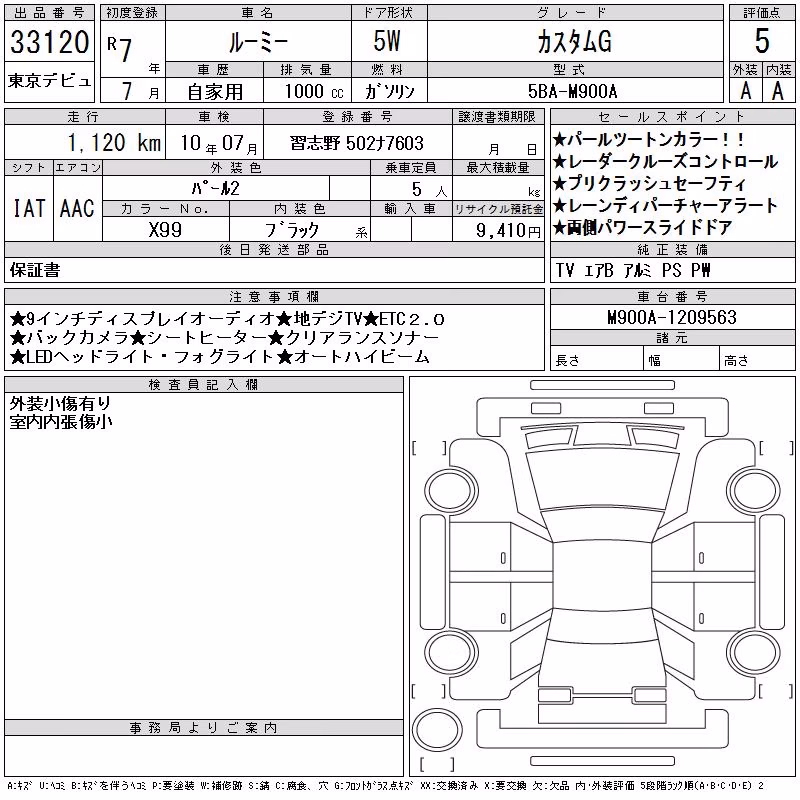 TOYOTA ROOMY