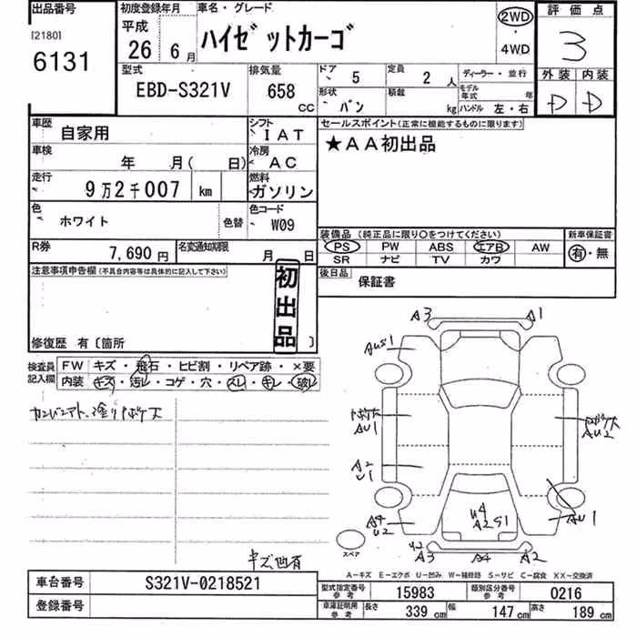 DAIHATSU HIJET