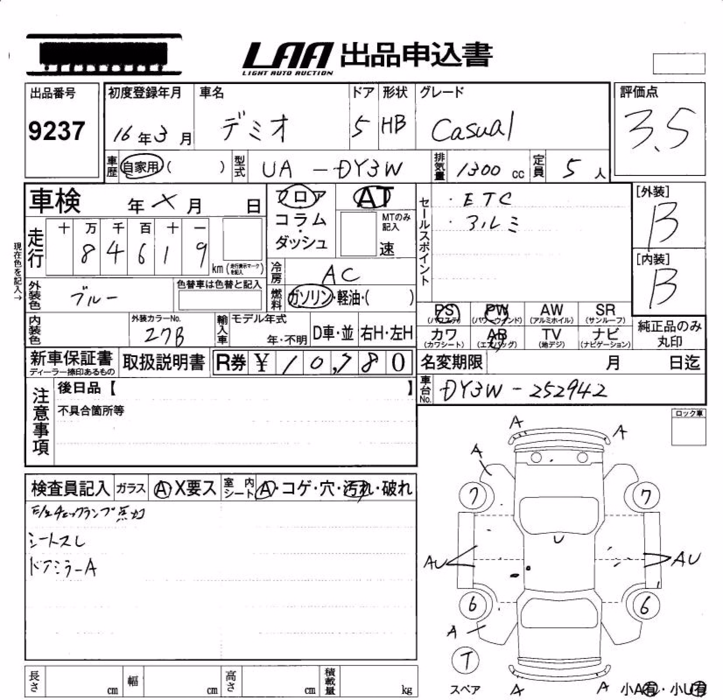MAZDA DEMIO