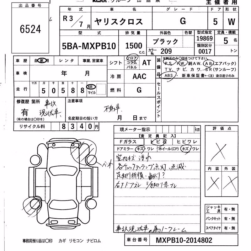 TOYOTA YARIS CROSS