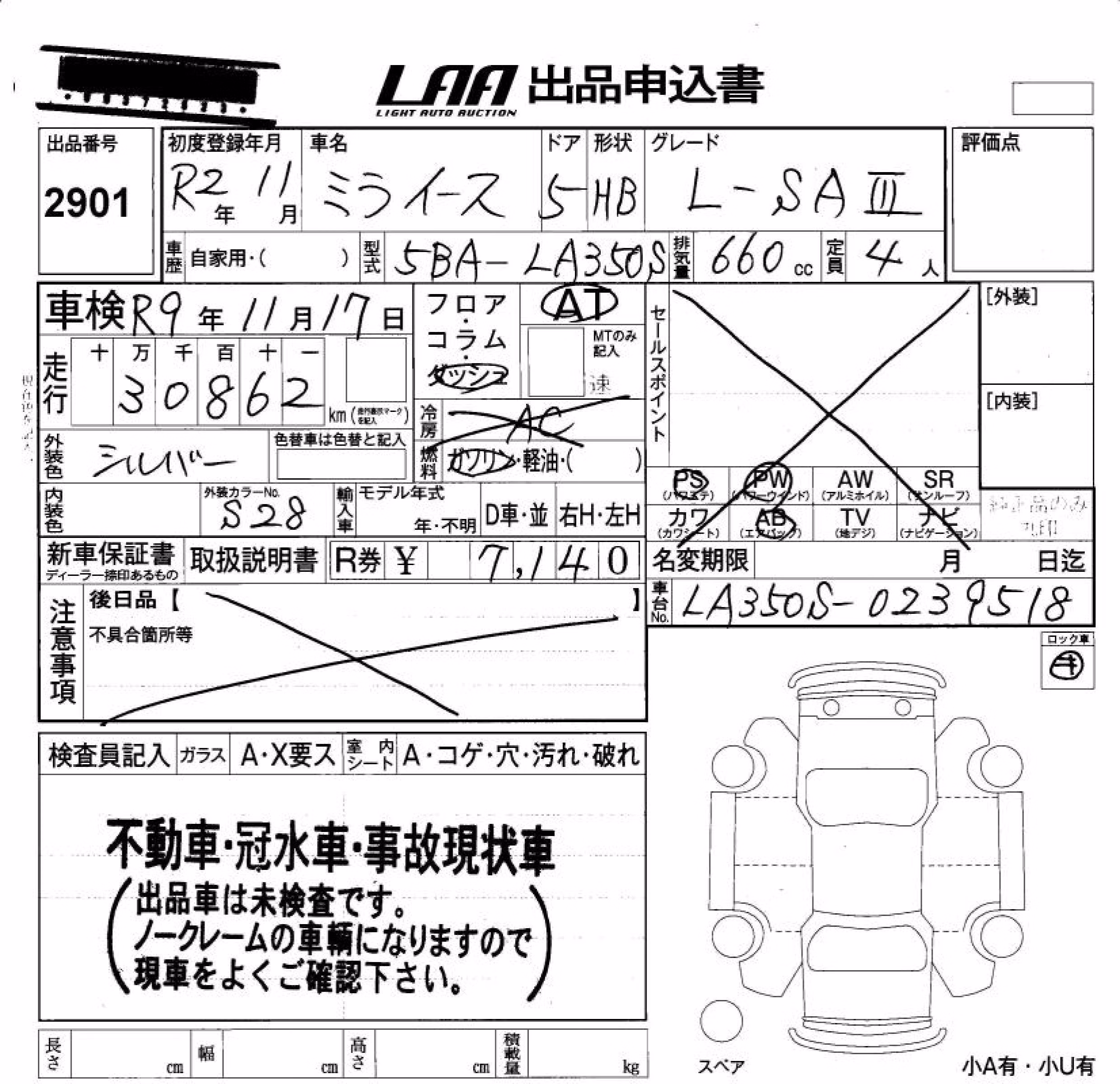 DAIHATSU MIRA E:S