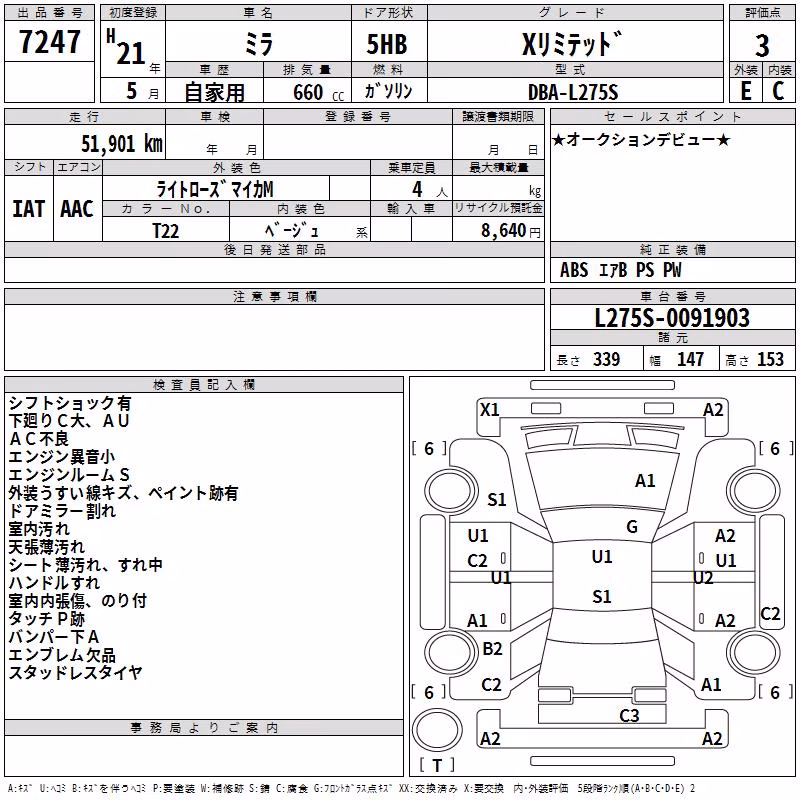 DAIHATSU MIRA