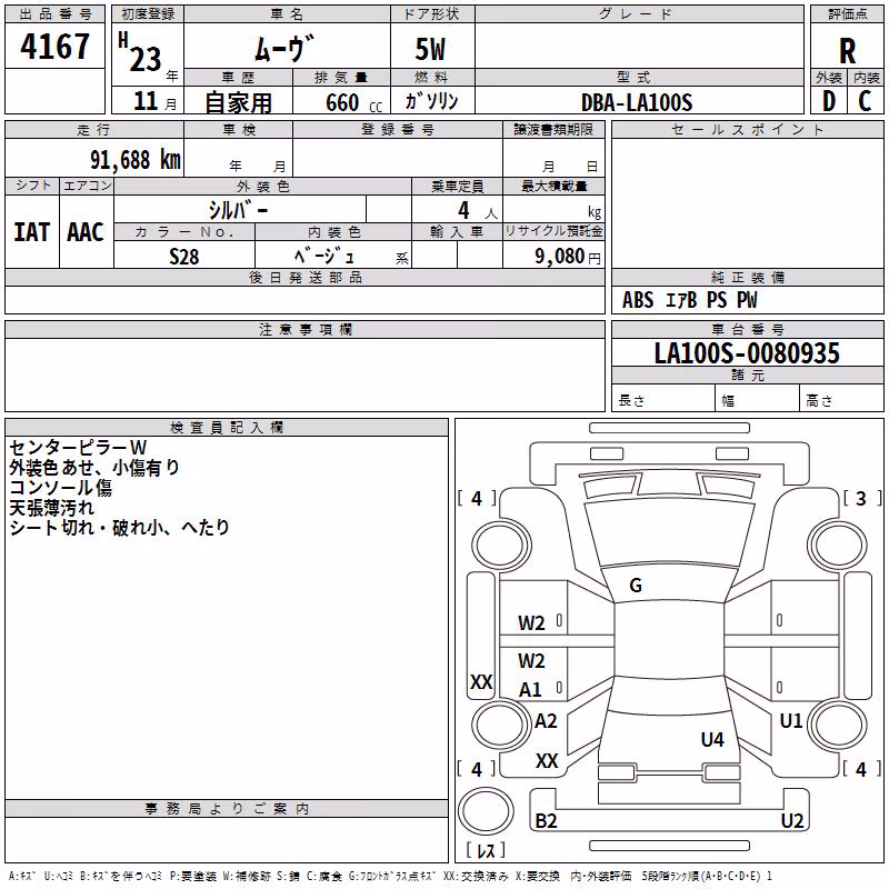 DAIHATSU MOVE
