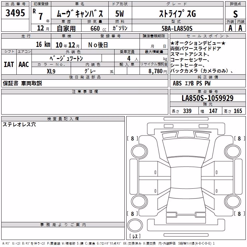 DAIHATSU MOVE CANBUS