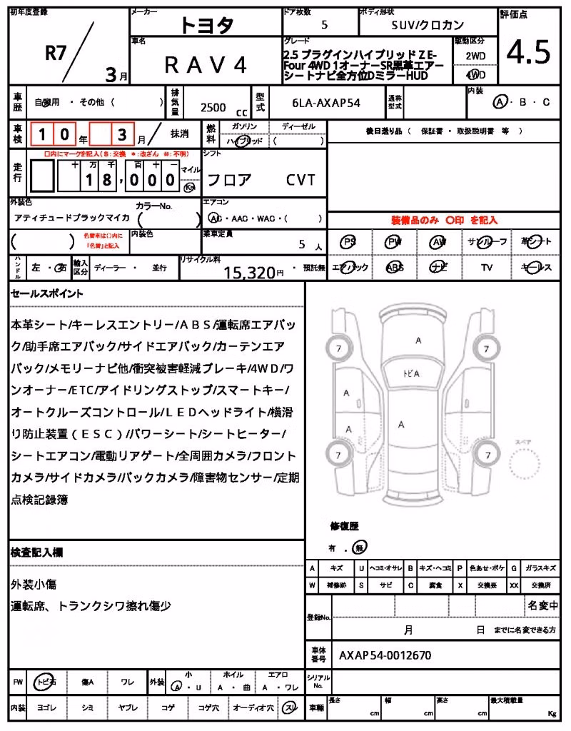 TOYOTA RAV4