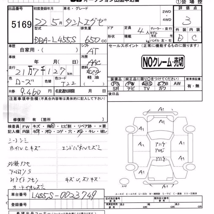 DAIHATSU TANTO EXE