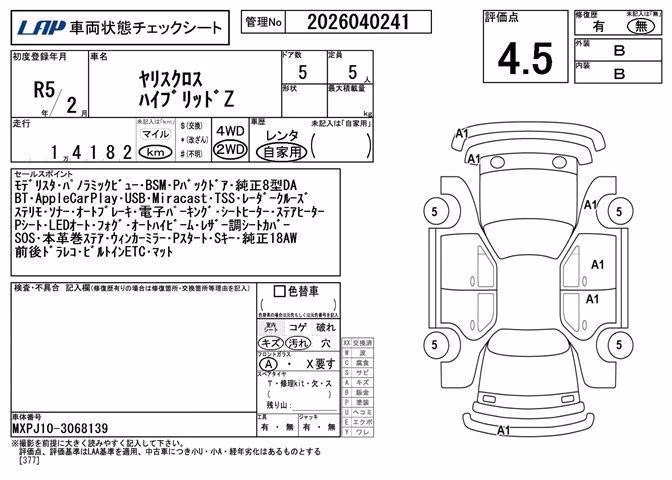 TOYOTA YARIS CROSS
